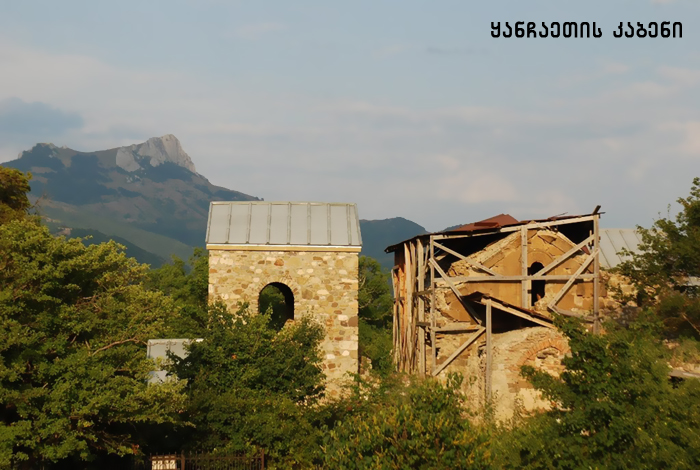 ქსნის ხეობა KARIBCHE
